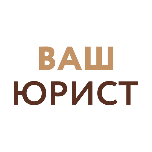История развития юридических услуг в Краснодаре История развития юридических услуг в Краснодаре